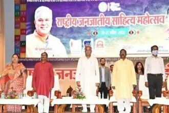 जनजातियों की भाषा, संस्कृति और सभ्यता के संरक्षण और संवर्धन की जरूरत: मुख्यमंत्री भूपेश बघेल