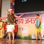 राष्ट्रीय जनजातीय साहित्य महोत्सव में बिखरी सांस्कृतिक कार्यक्रमों की छटा