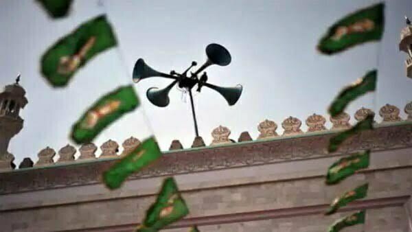 अजान से पहले और 15 मिनट बाद मस्जिद के पास नहीं चलेंगे भजन, महाराष्ट्र सरकार का फरमान