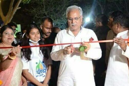 मुख्यमंत्री बघेल ने जगदलपुर में किया नेहरु स्मृति उद्यान का लोकार्पण