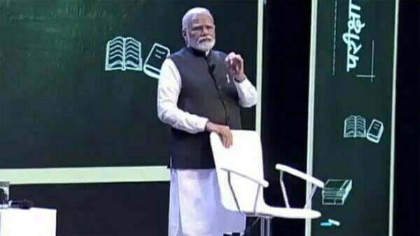 परीक्षा पे चर्चा: पीएम मोदी बोले- पेरेंट्स अपने सपनों को बच्चों पर न थोपें