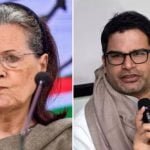 कांग्रेस जॉइन करेंगे प्रशांत किशोर? सोनिया और राहुल गांधी के साथ हो रही बैठक