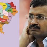 कांग्रेस-भाजपा को टक्कर देने के मूड में 'आप', इस खास रणनीति से भूपेश बघेल को देगी टक्कर