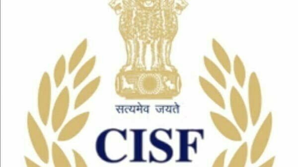 सीआईएसएफ परीक्षा में धोखाधड़ी, यूपी से दो आरोपी गिरफ्तार