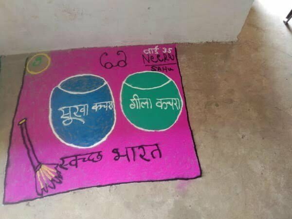 बच्चो ने रंगों के जरिये जगाई स्वच्छता की अलख