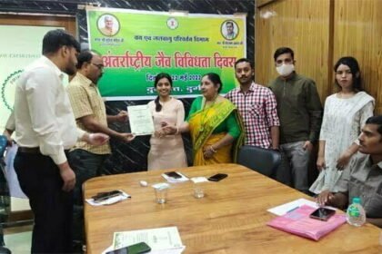 जैव विविधता प्रबंधन समिति चीचा को उत्कृष्ट कार्य के लिए किया गया सम्मानित