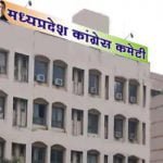 ओबीसी वोट बैंक, आबादी के अनुसार आरक्षण लेने के लिए ओबीसी महासभा के मध्य प्रदेश बंद में कांग्रेस का साथ