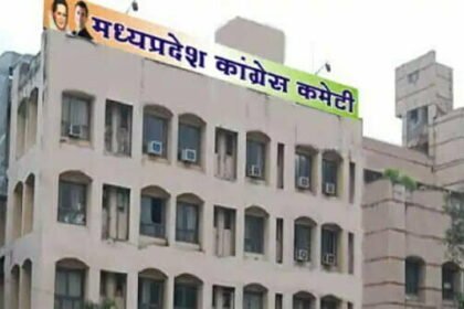 ओबीसी वोट बैंक, आबादी के अनुसार आरक्षण लेने के लिए ओबीसी महासभा के मध्य प्रदेश बंद में कांग्रेस का साथ