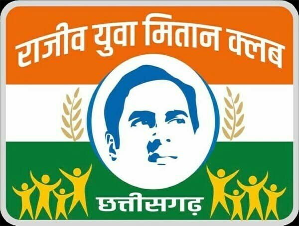 राजनांदगांव जिले में कुल 829 राजीव युवा मितान क्लब का किया गया गठन
