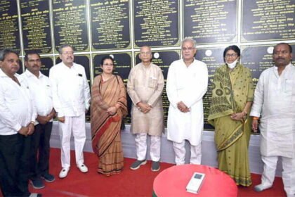 मुख्यमंत्री भूपेश बघेल ने भरतपुर-सोनहत को दी 188 करोड़ के कार्यों की सौगात… 43 विकास कार्यों का किया लोकार्पण एवं शिलान्यास