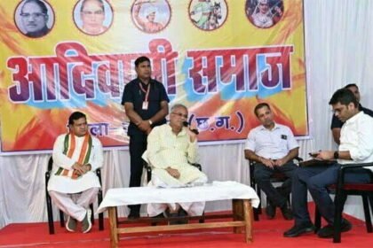 आदिवासी सांस्कृतिक धरोहर को सहेजने का कार्य कर रही छत्तीसगढ़ सरकार: मुख्यमंत्री भूपेश बघेल
