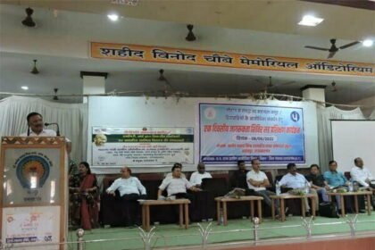 एक दिवसीय प्रौद्योगिकी जागरूकता कार्यशाला का आयोजन