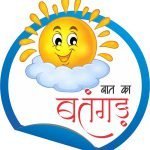 स्थाई स्तंभ-बात का बतंगड़: परिणय सूत्र में आबद्ध हुए श्वान, संत बने समधी