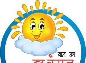 बात का बतंगड़: निर्वस्त्र करने की आदिम इच्छा