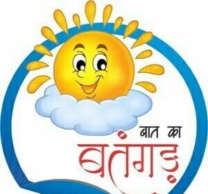 बात का बतंगड़: निर्वस्त्र करने की आदिम इच्छा