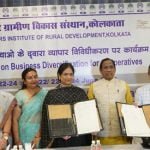 बैंकिंग की नवीन तकनीक एवं एक्ट-प्रोविजन के प्रशिक्षण के लिए बर्ड कोलकाता तथा अपेक्स बैंक के मध्य हुआ एमओयू