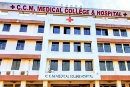 सीसीएम में नि:शुल्क चिकित्सा शिविर 1 अगस्त से