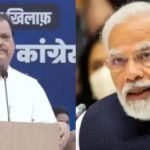 विवादस्पद बयान: सत्याग्रह मंच से कांग्रेस नेता के बिगड़े बोल, कहा-हिटलर की मौत मरेगा मोदी