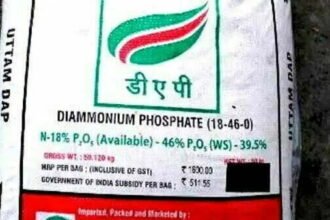 किसानों को अब तक 4.98 लाख मीटरिक टन रासायनिक खाद वितरित
