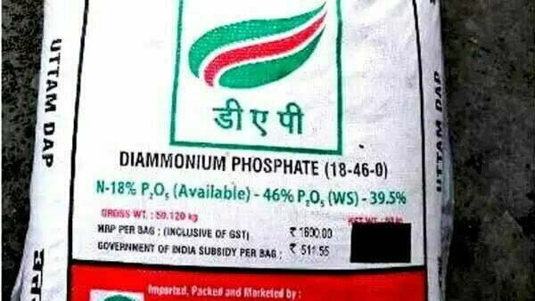 किसानों को अब तक 4.98 लाख मीटरिक टन रासायनिक खाद वितरित