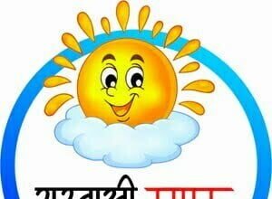 गुस्ताखी माफ: भाजपा के गढ़े हुए मुद्दे, आयातित नेतृत्व