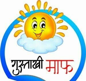 गुस्ताखी माफ: भाजपा के गढ़े हुए मुद्दे, आयातित नेतृत्व