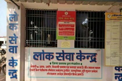 लोक सेवा आपरेटर संघ दुर्ग संभाग ने सीएम बघेल से की लोक सेवा केन्द्रों में कार्यरत कर्मचारियों को नियमित करने की मांग