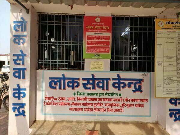 लोक सेवा आपरेटर संघ दुर्ग संभाग ने सीएम बघेल से की लोक सेवा केन्द्रों में कार्यरत कर्मचारियों को नियमित करने की मांग