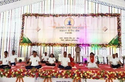 केंद्रीय मंत्री श्रीमती रेणुका सिंह ने किया भोरमदेव में आम जन संग योगभ्यास