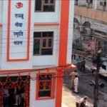 आरएसएस कार्यालयों को बम से उड़ाने की धमकी देने वाला तमिलनाडु से गिरफ्तार, वाट्सएप पर मिला था मैसेज