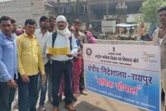 दत्तोपंत ठेंगडी राष्ट्रीय श्रमिक शिक्षा एवं विकास बोर्ड रायपुर द्वारा रामनगर में श्रमिक चौपाल का आयोजन