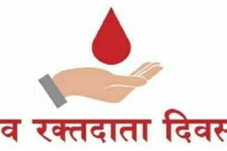 विश्व रक्तदाता दिवस के अवसर पर रक्तदाताओं का सम्मान समारोह