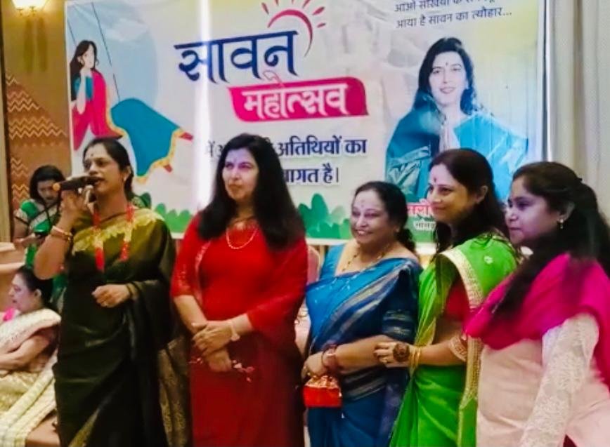 सावन महोत्सव का आयोजन, थिरकी राज्यसभा सांसद सरोज पांडेय… हुई विभिन्न प्रतियोगिताएं