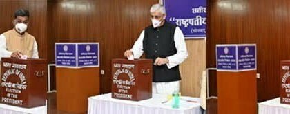 राष्ट्रपति के लिए मतदान खत्म: 90 विधायकों ने किया मतदान, उम्मीदवार का भाग्य मतपेटी में कैद, मतगणना 21 को