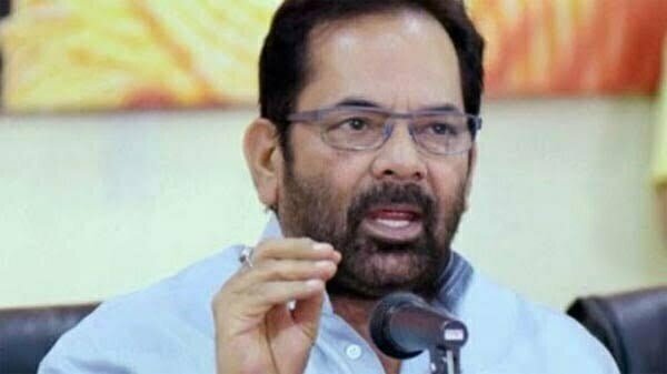 मजहब नहीं, मुल्क की मुसीबत है जनसंख्या विस्फोट, सीएम के बयान के बाद नकवी ने दी प्रतिक्रिया