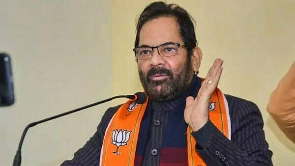 बिग ब्रेकिंग: केन्द्रीय मंत्री मुख्तार अब्बास नकवी ने मोदी मंत्रीमंडल से इस्तीफा दिया