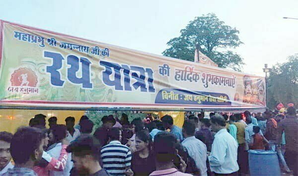 महाप्रभु जगन्नाथ जी की रथयात्रा के अवसर पर जय हनुमान सेवा वाहिनी द्वारा शरबत एवं भोग वितरण का आयोजन