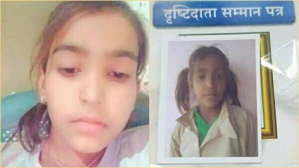 मौत के बाद भी जिंदगी रौशन कर गई दस साल की बच्ची, सांप ने डसा तो तड़पते हुए बोली-मेरी आंखें दान कर देना