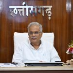 नए जिला निर्माण से नई उम्मीद और संभावना के खुलेंगे रास्ते, सीएम करेंगे खैरागढ़-छुईखदान-गण्डई नवगठित जिले का शुभारंभ