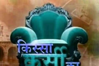 खतरे में सीएम की कुर्सी: लाभ का पद मामले में चुनाव आयोग ने राज्यपाल को भेजी रिपोर्ट