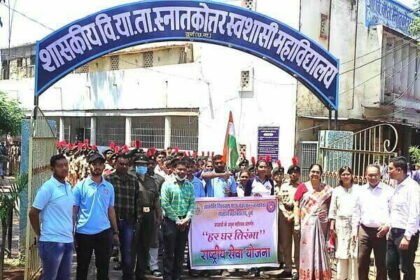 साइंस कॉलेज दुर्ग की एनएसएस एवं एनसीसी इकाई ने तिरंगा के सम्मान में रैली निकाल कर लोगों को किया जागरूक