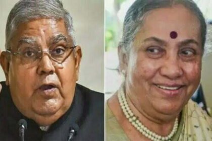 उपराष्ट्रपति चुनाव के लिए वोटिंग खत्म, 780 में से 725 सांसदों ने डाला वोट