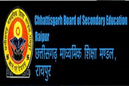 यू-ट्यूब पर 12 वीं का पेपर लीक, माशिमं ने रद्द की स्कूलों की तिमाही परीक्षा, बच्चों ने कहा बाकी पेपर भी दे दो सर