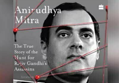 राजीव के हत्यारों को पकडऩे की कोशिशों पर वेब सीरीज, नागेश कुकुनूर को मिला जिम्मा