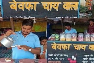 बेवफा चाय वाला: क्या आपने खाया है प्यार में धोखा तो मिलेगा डिस्काउंट, जाने क्या है मामला