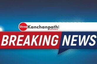 न्यूज वेबसाइटों एवं पोर्टलों को विज्ञापन हेतु इम्पैनलमेंट करने आनलाईन आवेदन करने की अंतिम तिथि 15 तक