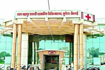 सुपेला हॉस्पिटल होगा और अपडेट गाइनीकोलॉजिस्ट के साथ रेडियोलॉजिस्ट और एनेस्थेटिक होंगे नियुक्त