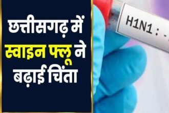 सावधान: CG में तेजी से फैल रहा स्वाइन फ्लू, राजधानी रायपुर में सबसे ज्यादा मरीज, एक्टिव केस हुए 259