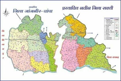 विशेष: आध्यात्मिक शक्ति के साथ अब प्रशासनिक शक्ति का केन्द्र भी बनेगा नवगठित सक्ती जिला