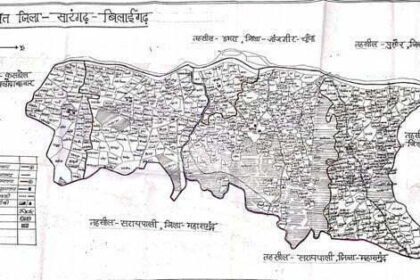 3 सितम्बर से अस्तित्व में आयेगा प्रदेश का 30 वां जिला सारंगढ़-बिलाईगढ़